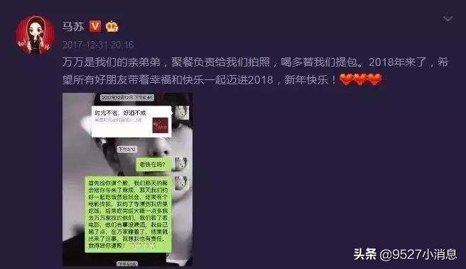 李小璐贾乃亮的共同声明最新消息,李小璐贾乃亮离婚近况如何