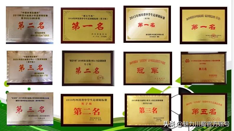 完美落幕表演视频,运动会完美闭幕视频