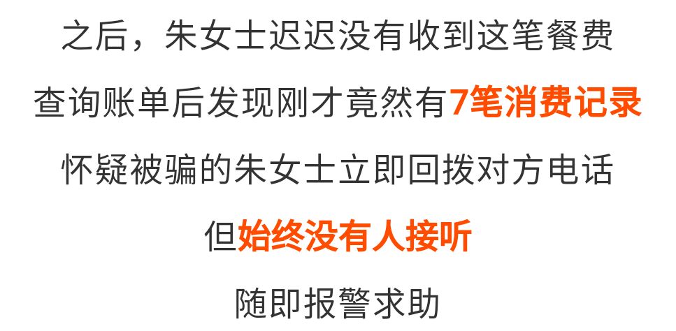 手机支付码和付款码是一样的吗,用付款码支付需要支付密码吗