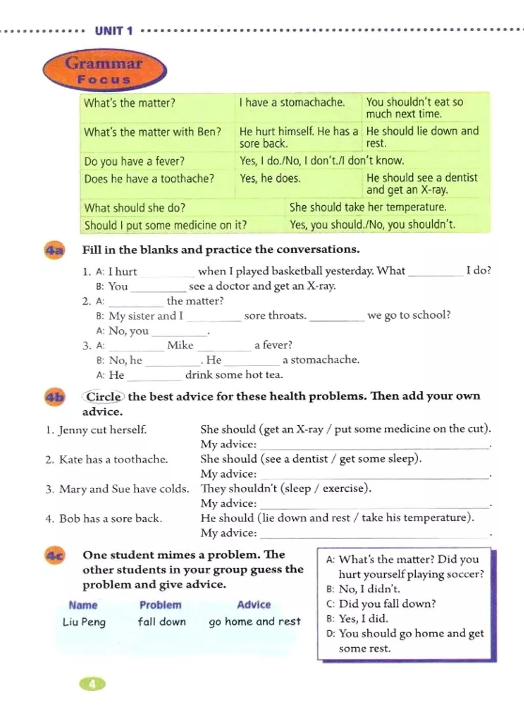 在家预习｜人教版（新目标）初中英语八年级下册Unit1