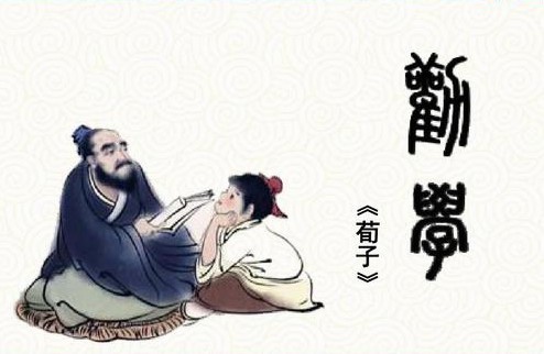 荀子学说为何成为法家的先导,荀子为何能教出两个法家弟子