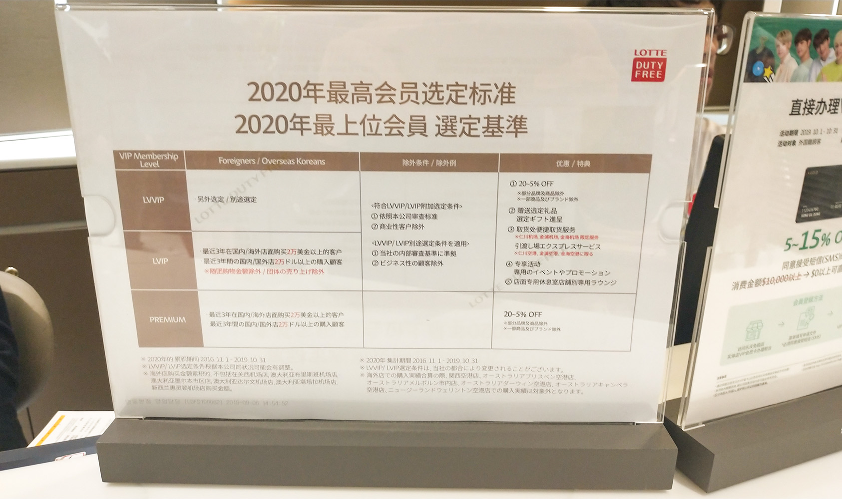 首尔明洞乐天酒店自由行热门攻略,首尔旅游必去购物点