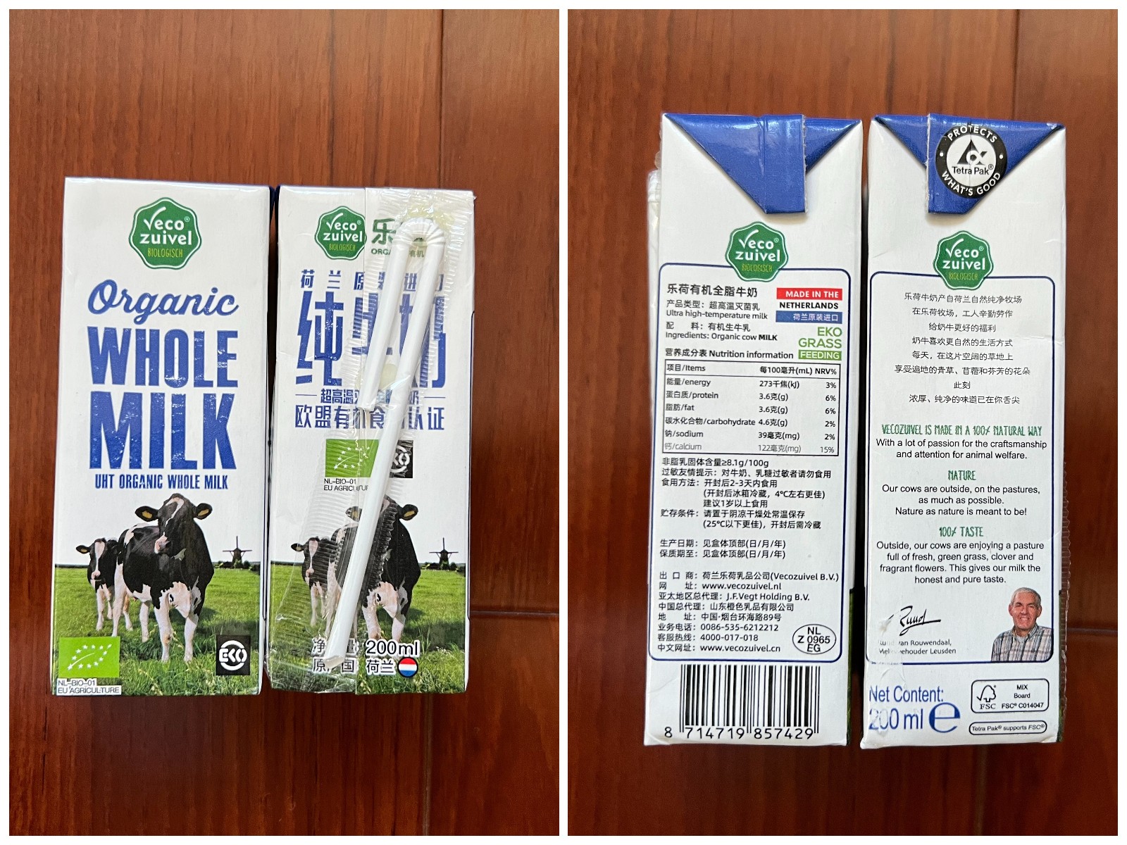 双十一纯牛奶哪个品牌优惠最大,双十一推荐之纯牛奶品牌