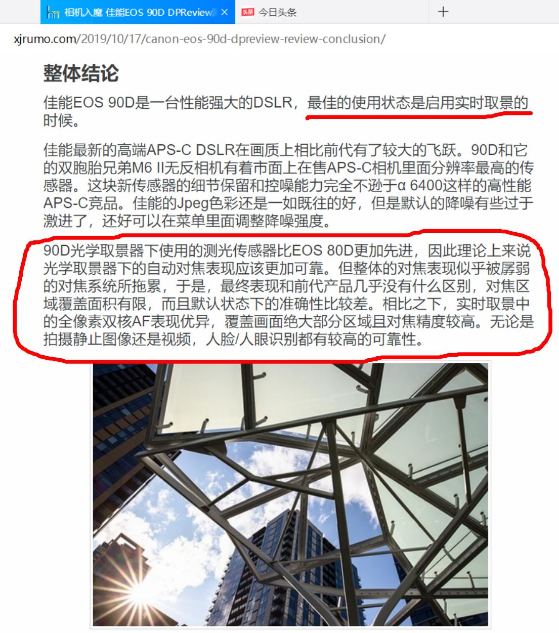 佳能单反70d对焦慢怎么办,佳能70d对焦速度怎么样