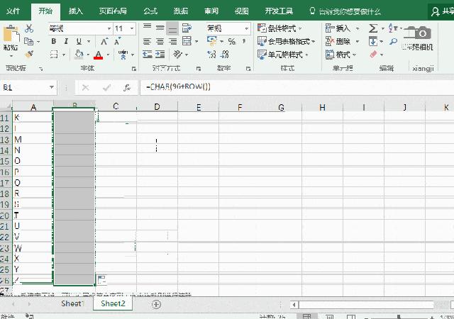 拜师3年，才整顿好这份Excel秘籍，真诚分享给你请收下我的心意