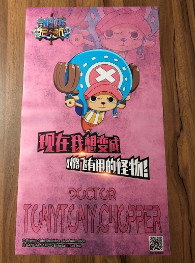 航海王启航官网抽奖,航海王启航最新活动