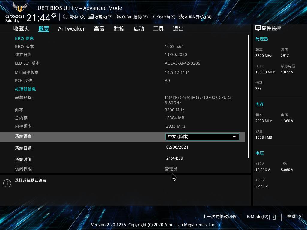 华硕b460m-pro重炮手内存超频,华硕b460m重炮手pro有什么提升