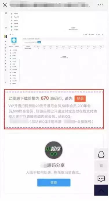 一个零成本的网赚项目,月入3万的网赚小项目