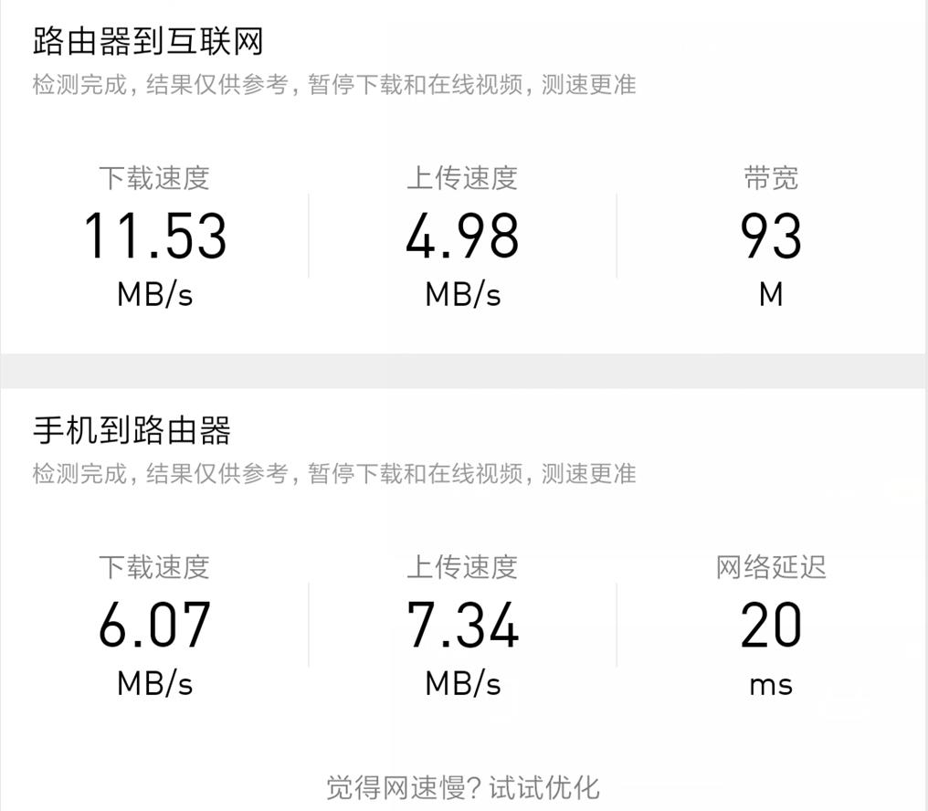 小米路由器mesh组网可以用哪个,小米路由器mesh组网需要什么