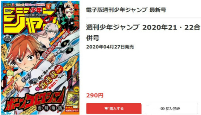 海贼王漫画看完需要多少钱,海贼王漫画授权费用