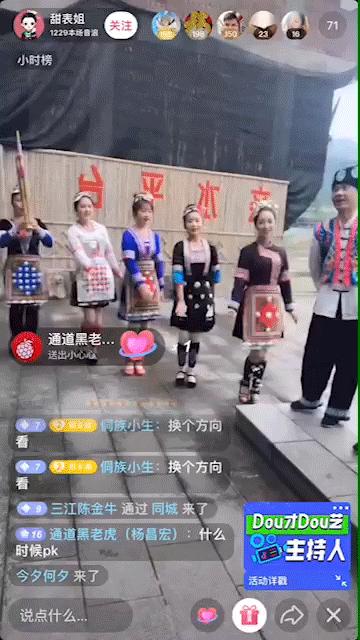 赏美景听故事,赏美景品文化