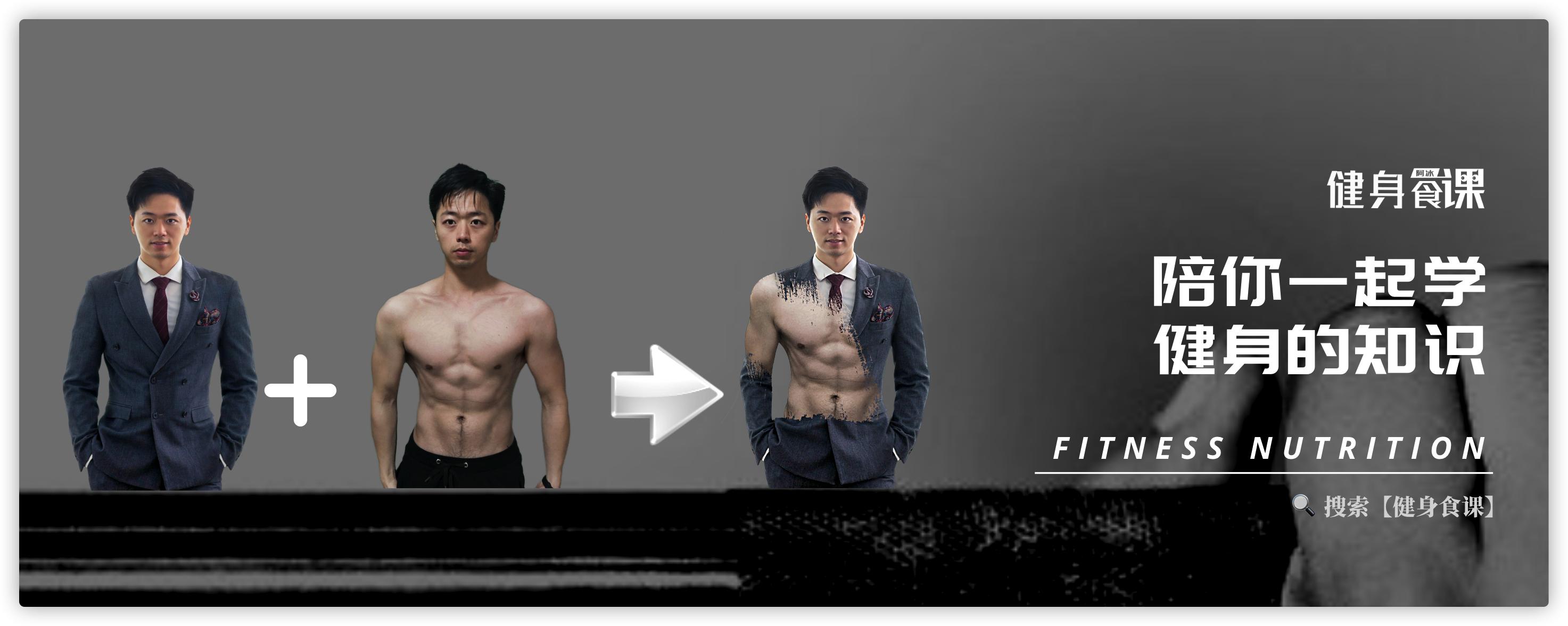 怎么练习八块腹肌和人鱼线,八块腹肌人鱼线怎么练