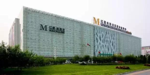 美凯龙马云,马云入驻红星美凯龙