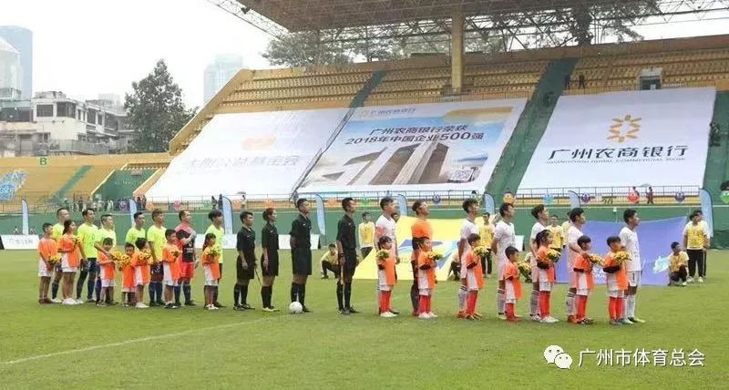 千村足球赛广州,广州千村杯足球赛