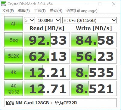华为的nm卡测评,华为手机nm卡使用评测