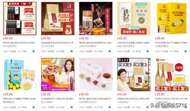 2019年双11后看看茶叶类目