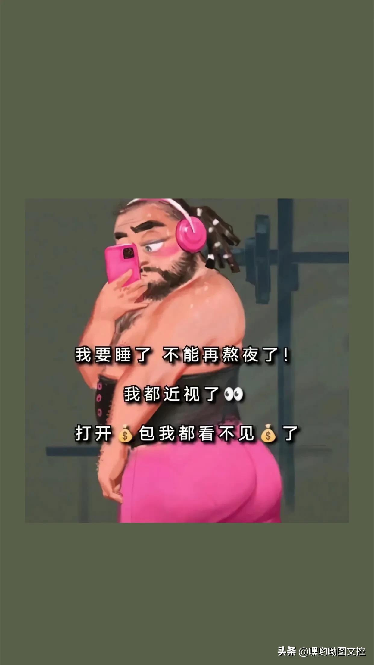 最火的文字治愈系壁纸简约干净,一切都会越来越好的文字壁纸