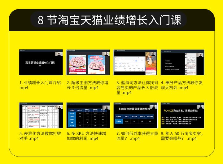 快手怎么推广淘宝店铺,淘宝店铺推广有危险吗