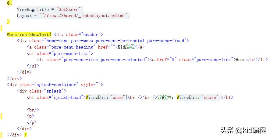 asp.net开发框架入门教程,asp.netweb设计