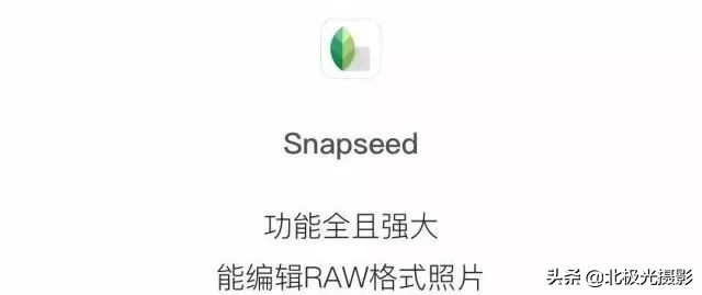 最好的手机摄影app推荐,安卓手机最好的摄影app