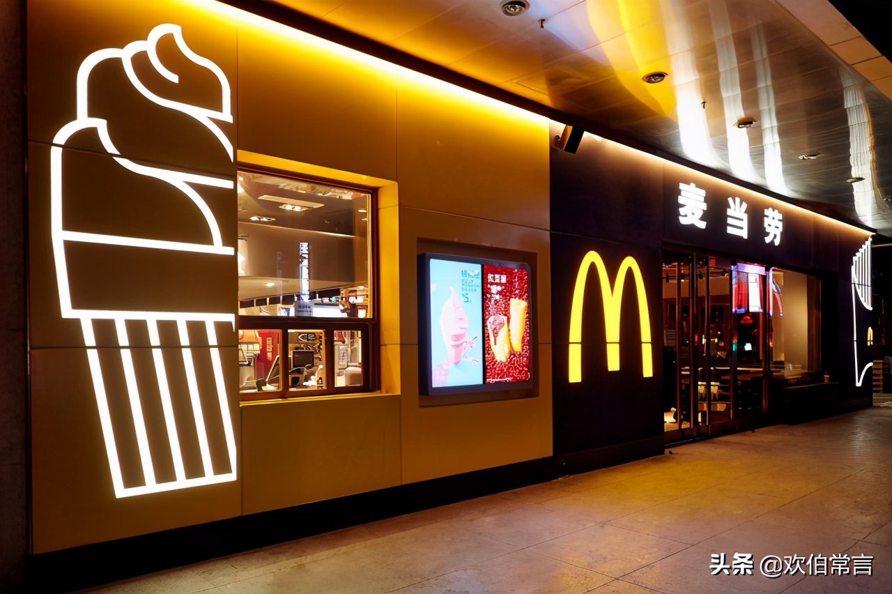 如何能开上麦当劳甜品站,麦当劳甜品站一个月能赚多少钱