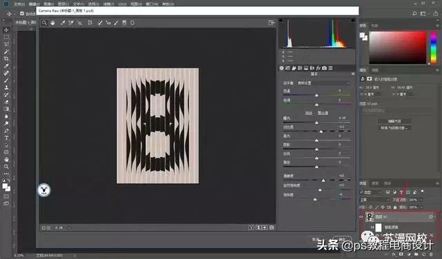 ps海报炫酷数字海报,ps实用海报设计
