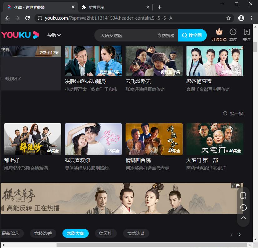 chrome手机版怎么屏蔽广告,openwrt广告屏蔽大师插件
