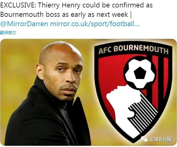 西媒皇马在研究离开西甲的可能性,厄德高是否该离开皇马