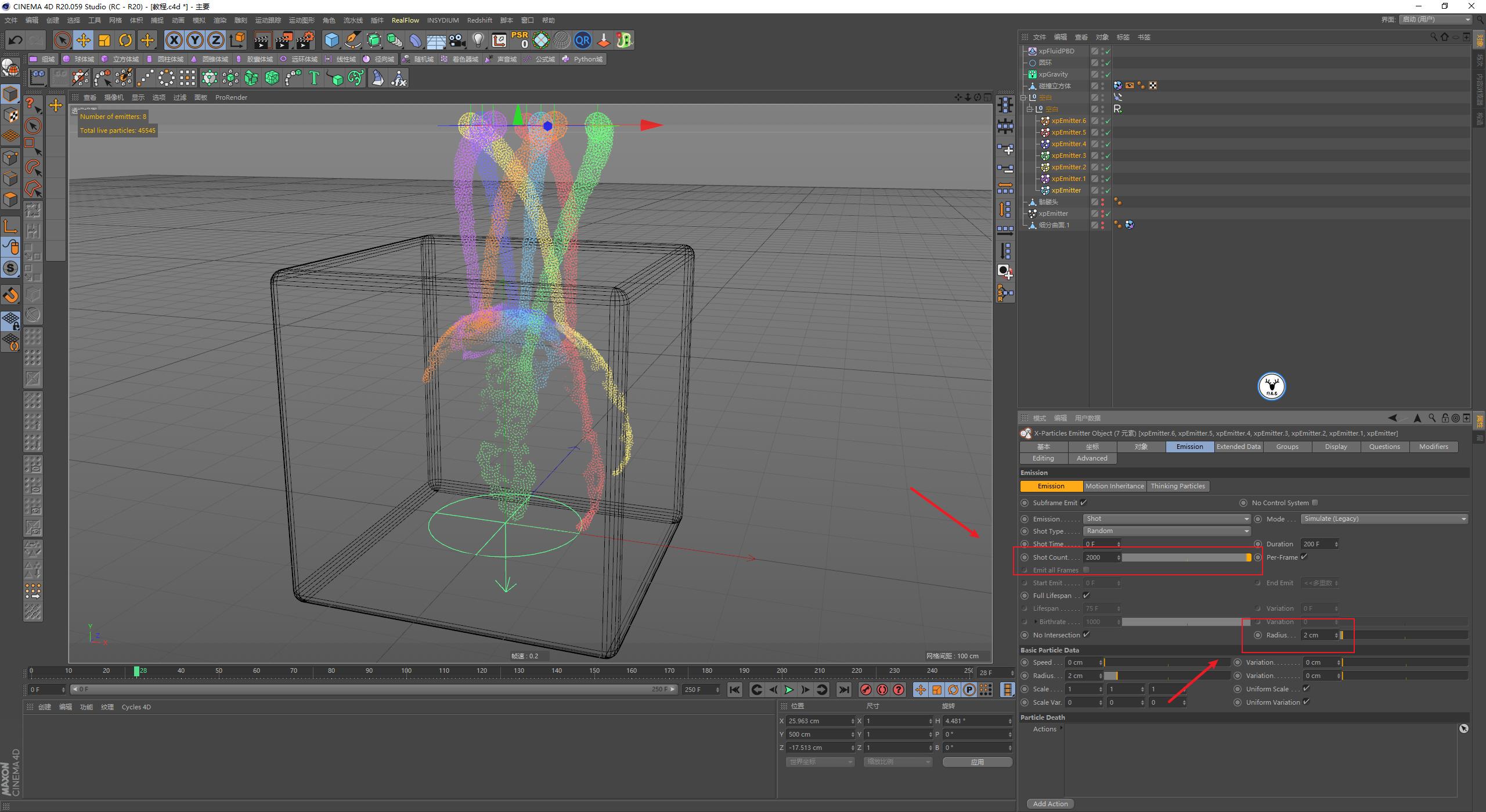 c4d简单森林教学,c4d流体视频教学
