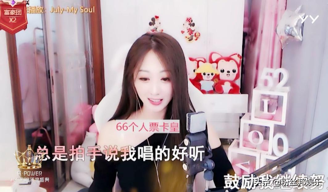 yy直播周年庆典活动,yy十周年直播回放