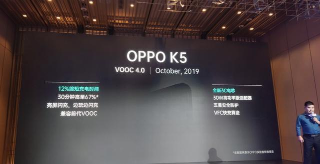 6400万像素，30W闪充，OPPOK5重新定义性价比千元机