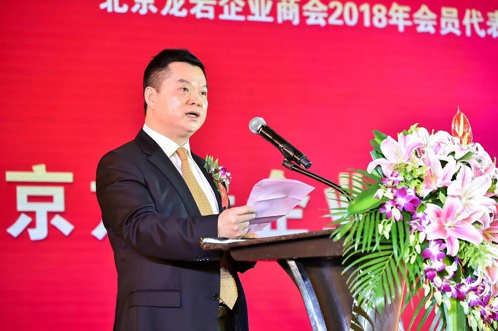 龙岩在京商人除有问鼎北京首富，5000亿新巨头，还有他们