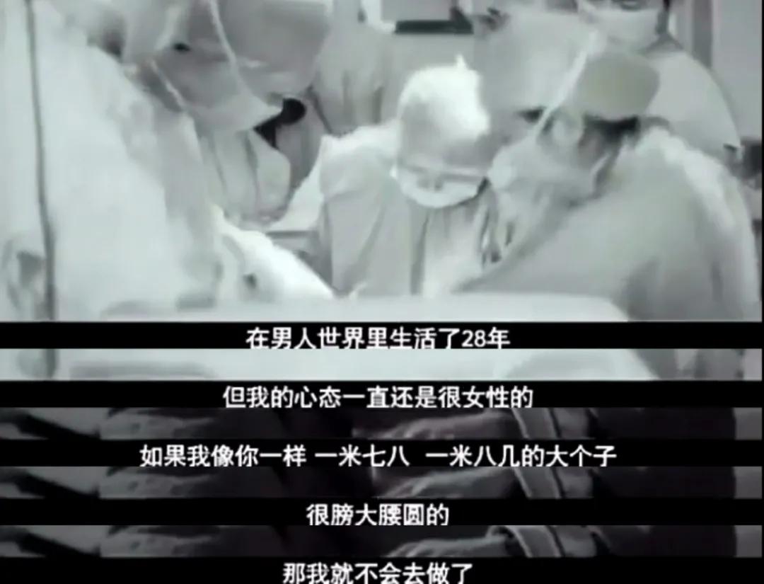 为了成为女孩子真的值得吗,经历了人生的第一次打胎