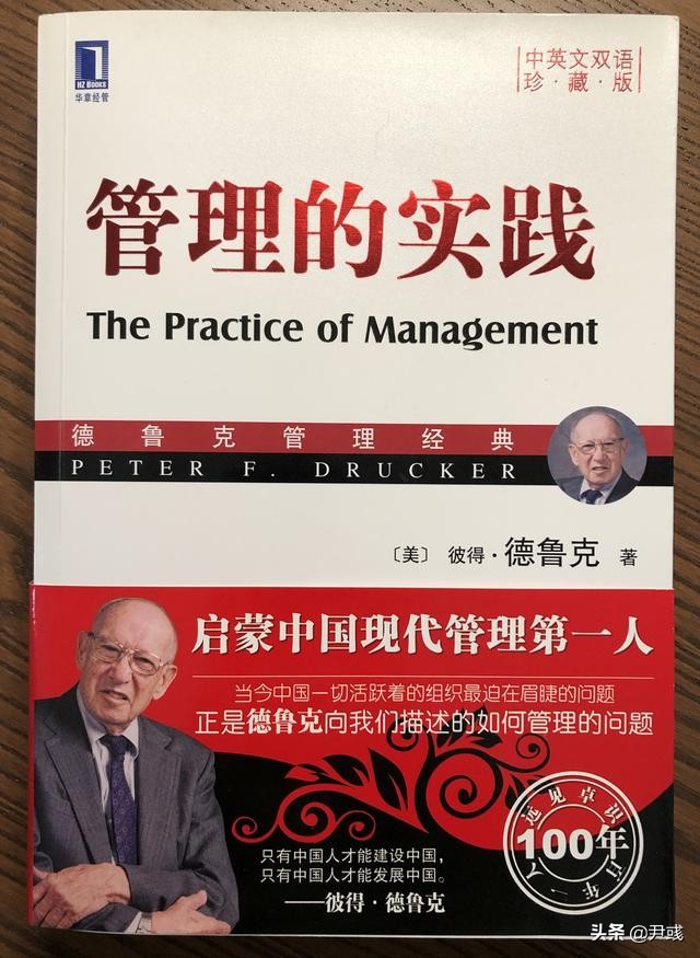 专业英语Day207丨企业尚未发展出衡量生产力的标准