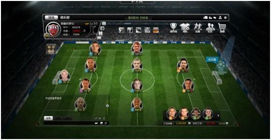 足球经理怎么玩手机版,足球经理怎么下载
