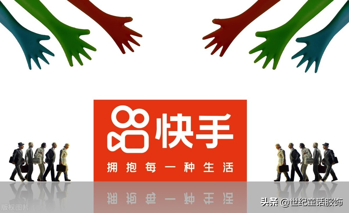 抖音快手卖服装哪里拿货,如何做快手直播服装店