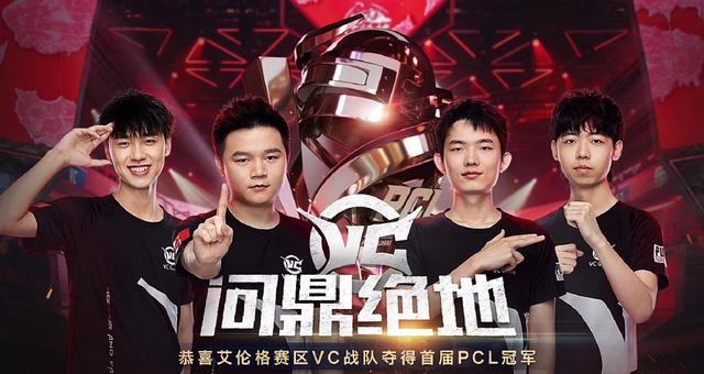 绝地求生为什么4am一家独大,4am绝地求生最新名单