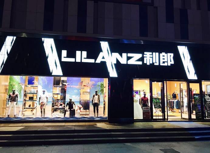 潮流男装品牌未来规划,成熟男装品牌排行前十名