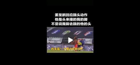 韩国媒体评论国足输球,输球应该让国足更清醒认识自己