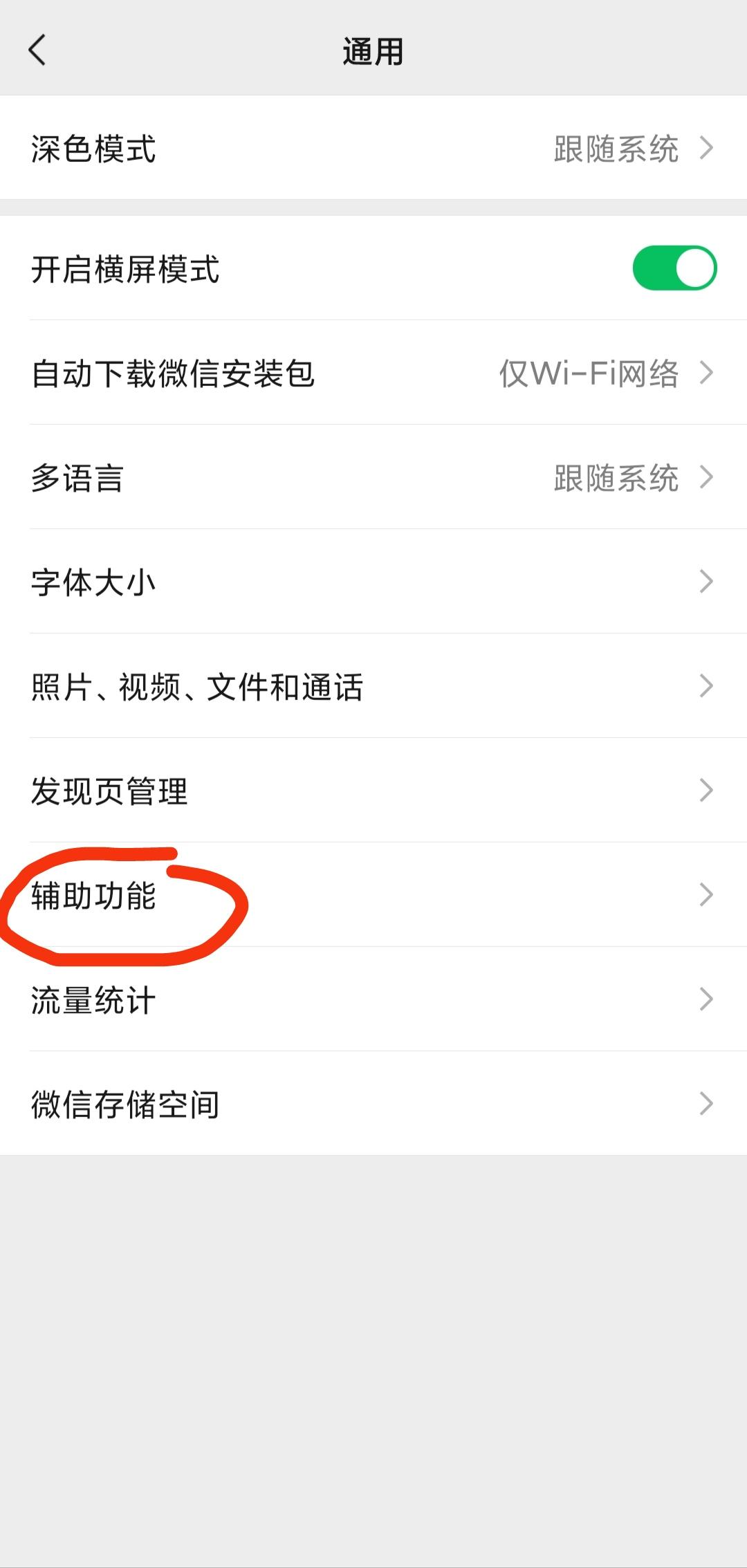 微信支付身份证被其他人绑定,有人拿你身份证绑定微信支付