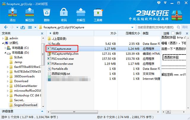 电脑五款装机软件,十款电脑装机必备软件排行榜