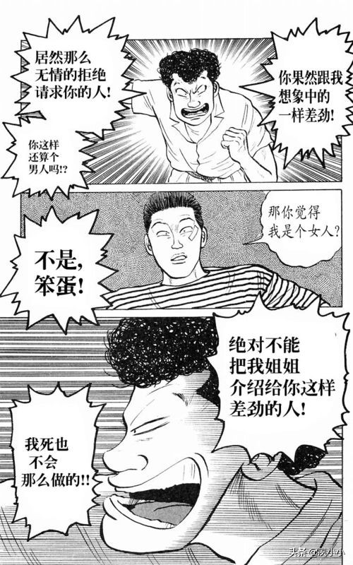 热血高校第1部完全版中文版,热血高校完整版2下