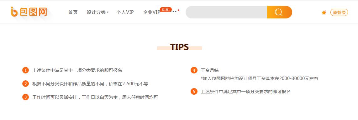 有没有日结工资网络兼职,上班时间空闲如何做网络兼职