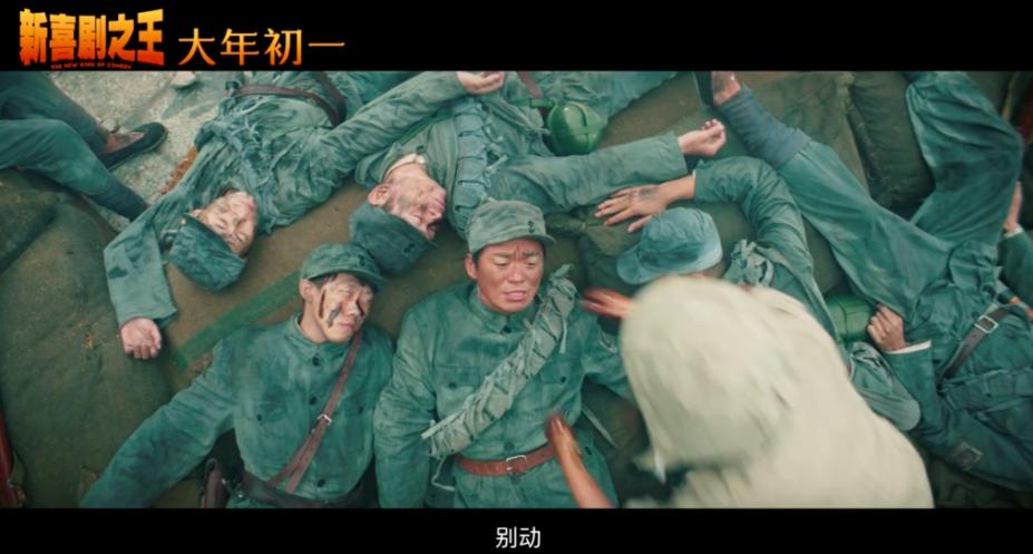 王宝强和周星驰新喜剧之王,周星驰为什么选王宝强新喜剧之王