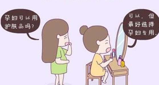 有什么怀孕时期一定要买的东西,发现怀孕可以准备买哪些东西