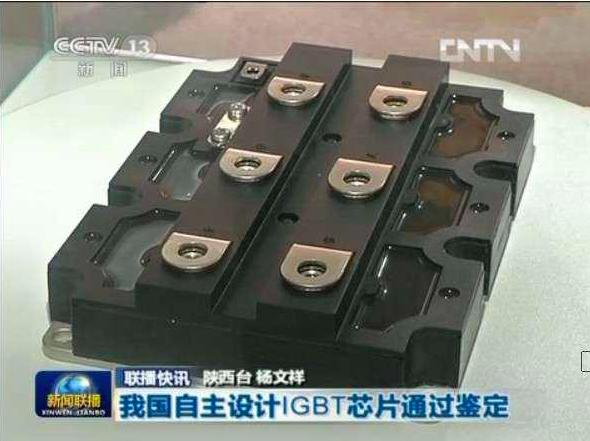 中国高铁芯片制造设计,中国高铁核心芯片