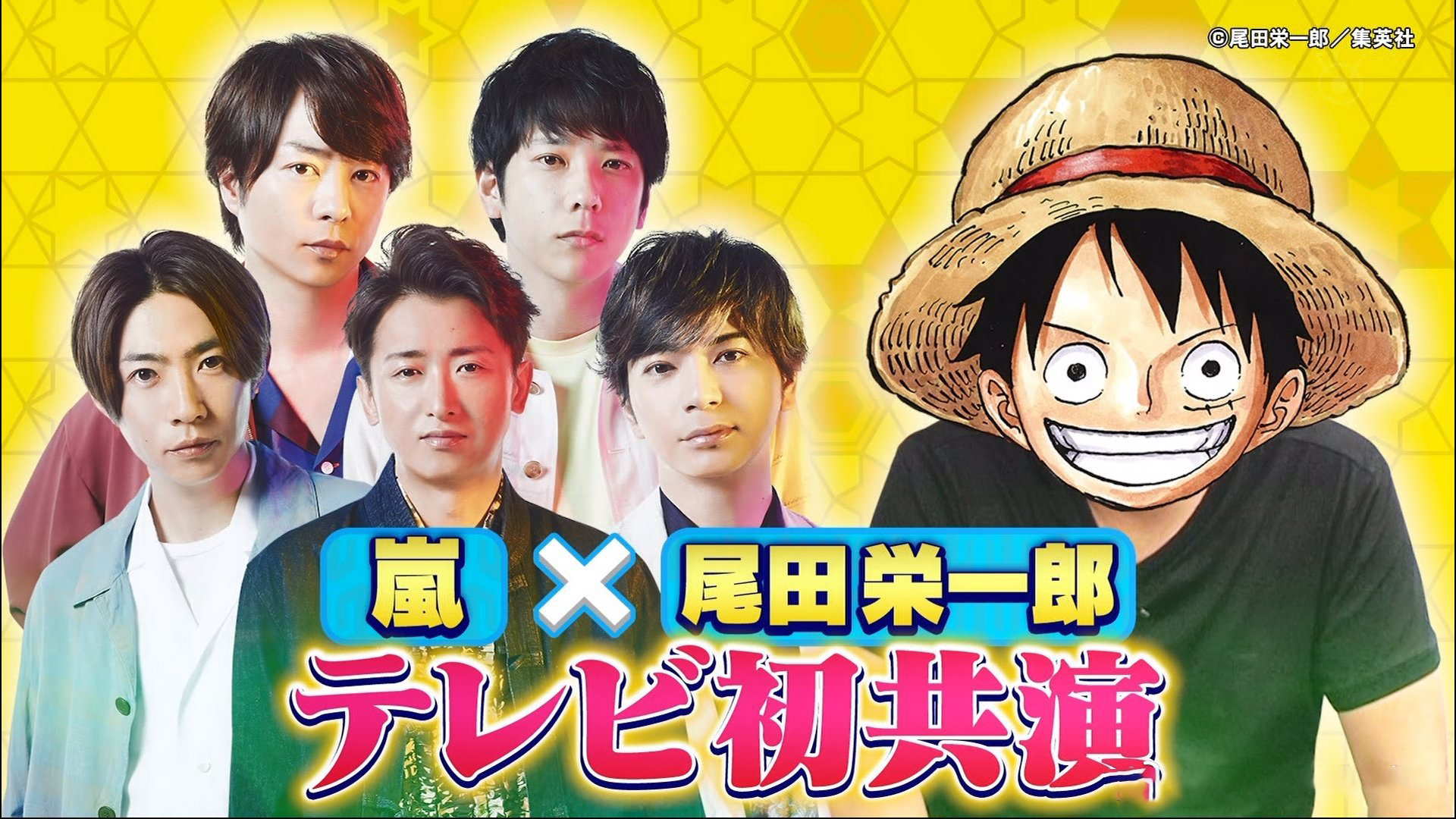 海贼王尾田露出最新伏笔,海贼王漫画尾田访谈