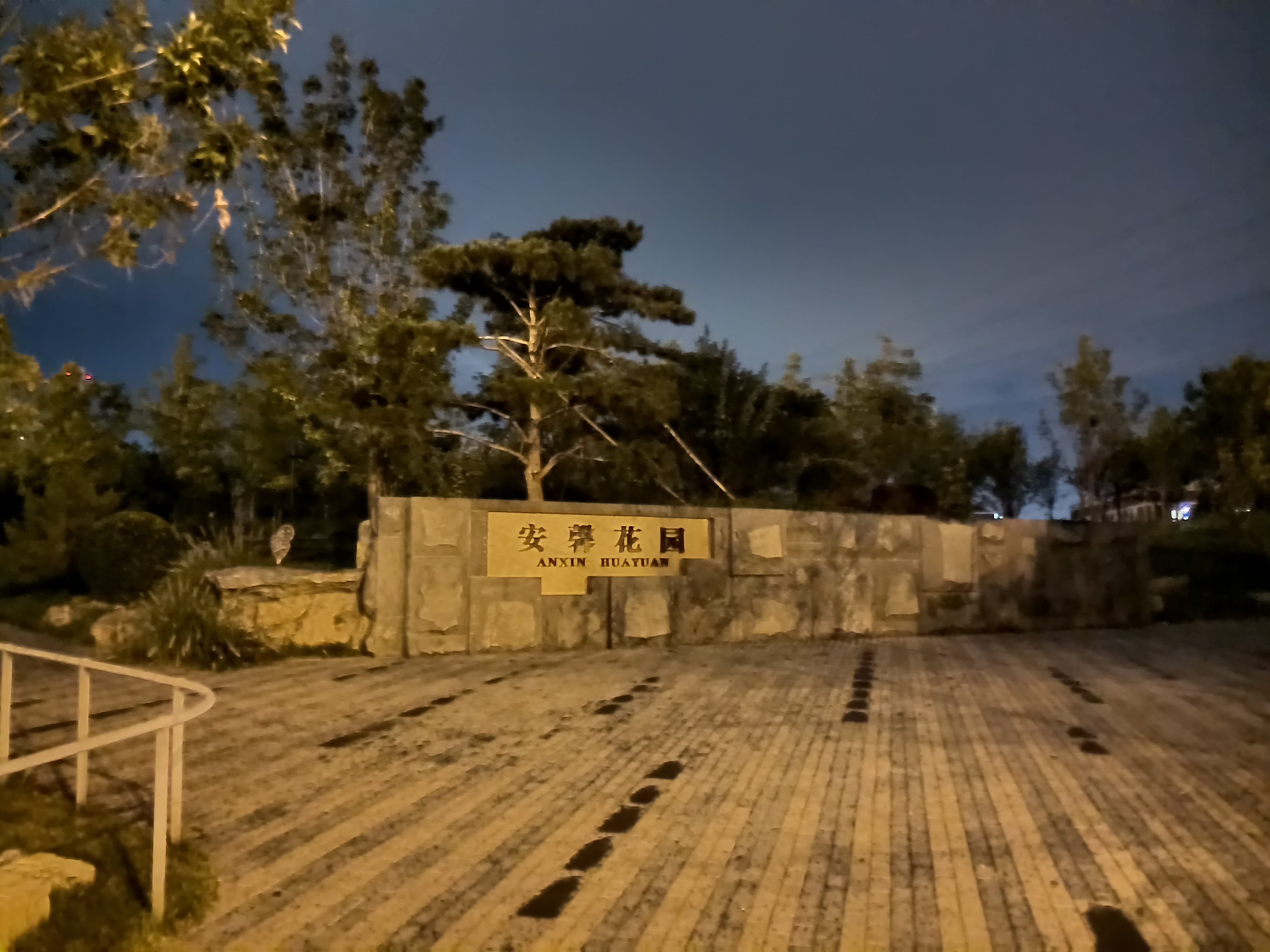 华为畅享20plus和光荣30哪个好,华为畅享20e和光荣play5t对比