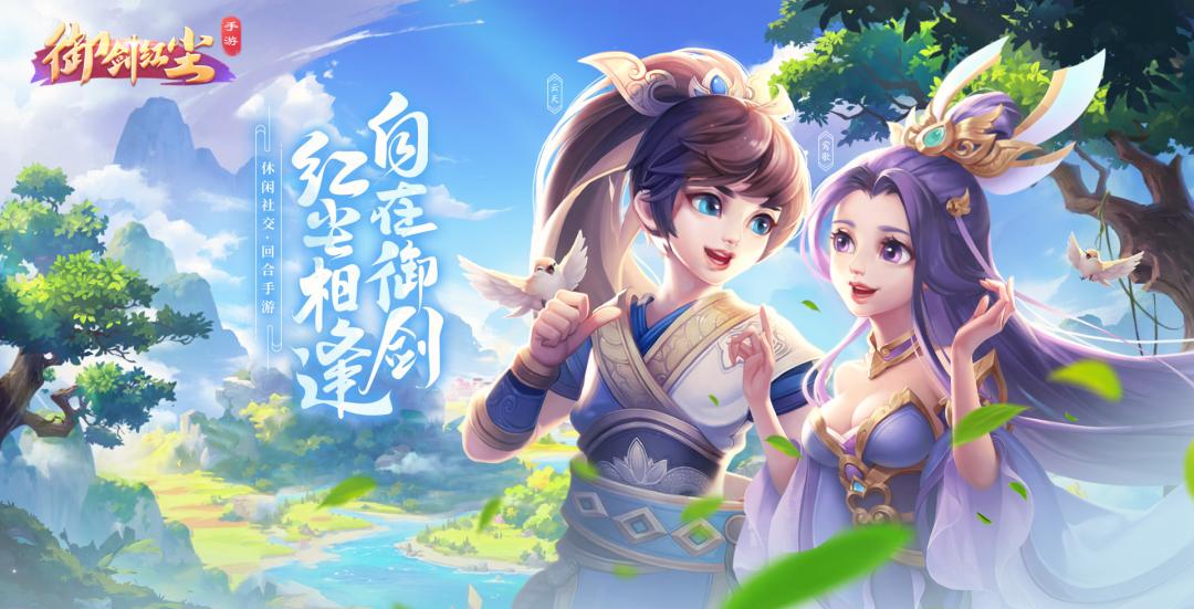 手握老牌回合制IP，CTO谈转型：焦虑解决不了问题