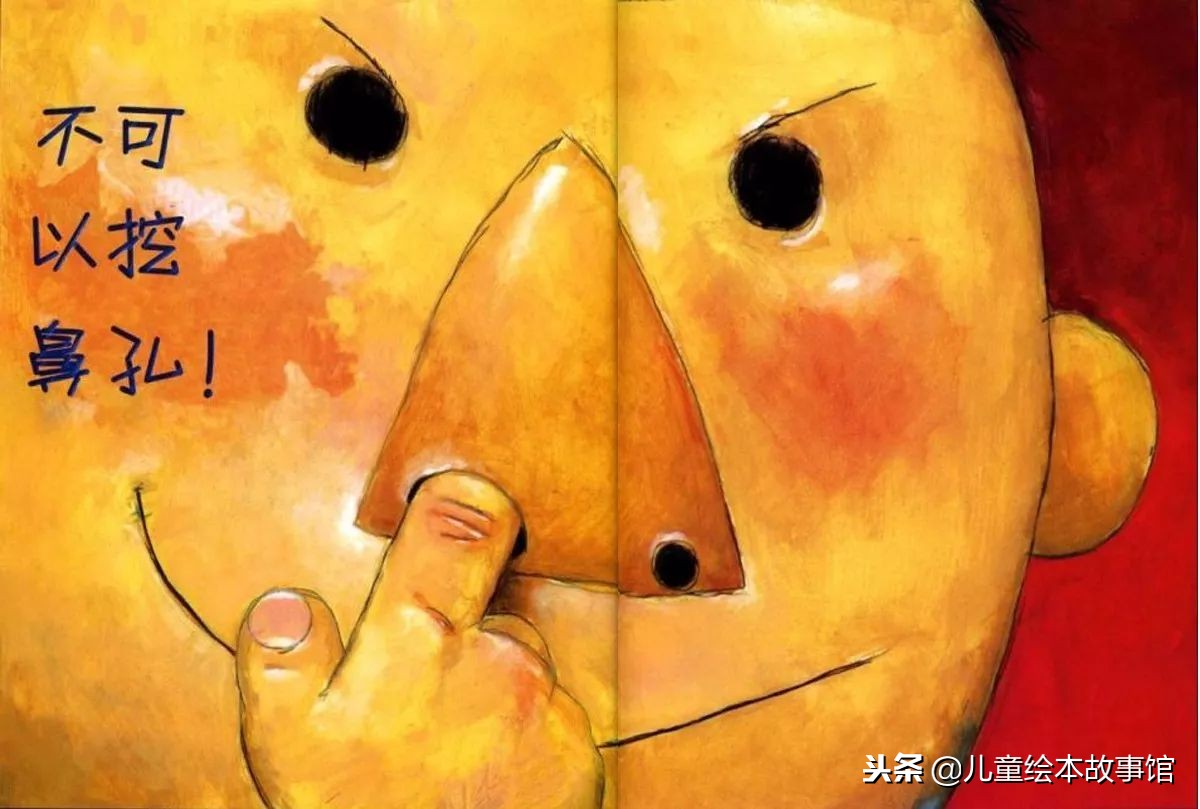 绘本故事大卫不可以读后感,绘本故事大卫不可以亲子阅读